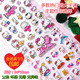 Free shipping for girls sponge bubble decorative street stall stickers