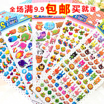 Childrens kindergarten bonus stickers three-dimensional cartoon stickers girl cute baby Princess little bubble paste