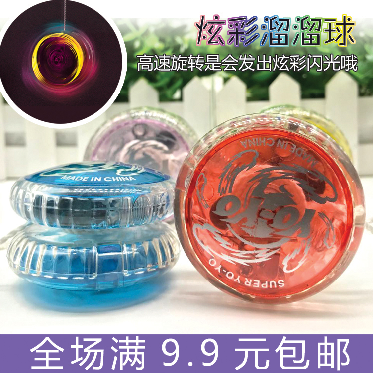 Children's colorful yo-yo luminous flash magic yo-yo boy primary and secondary school students manual educational toys