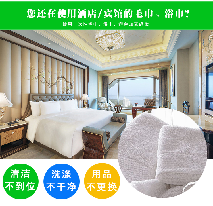 Du lịch dùng một lần khăn tắm bằng khăn nén nén ngoài trời làm dày khách sạn thẩm mỹ viện khách sạn cung cấp móng chân - Rửa sạch / Chăm sóc vật tư balo du lịch mini