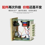 [鍏ㄦ柊TDA-8001绯诲垪鏅鸿兘鏁版樉娓╂帶浠猅DA-8001娓╁害鎺у埗鍣]