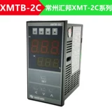 Changzhou Huibang управление температурой прибор XMTA-2C XMTB-2C XMTD-2C XMTE-2C Управление температурой 2C Series