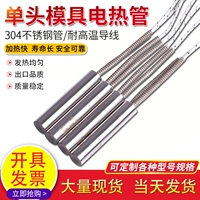 220V 鍗曞 4 304 Стоп 阍 彂鐑   叿 叿 叿 叿 儳 鐢 姞鐑   380V 樻 € 兘锷 兘锷 儹妫 儹妫 儹妫 儹妫 犵 兘锷 兘 兘 兘 兘 兘锷 兘锷 儹妫 兘锷 儹妫 儹妫