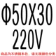 Светло -зеленый φ50*30