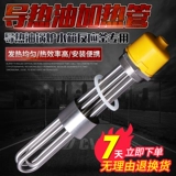 DN40/50 High -Power 1,5 -INCH 2 -INCH ENERGEENTEAR ENERTIONE ELECTIONPLEARPING SAPING SAPLING Масло 220 В/380 В