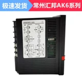 [常州汇邦智能温控表 AK6-BKL110-C000R-X  BPL110 BKL210 温控仪]