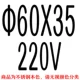 Вайолет φ60*35