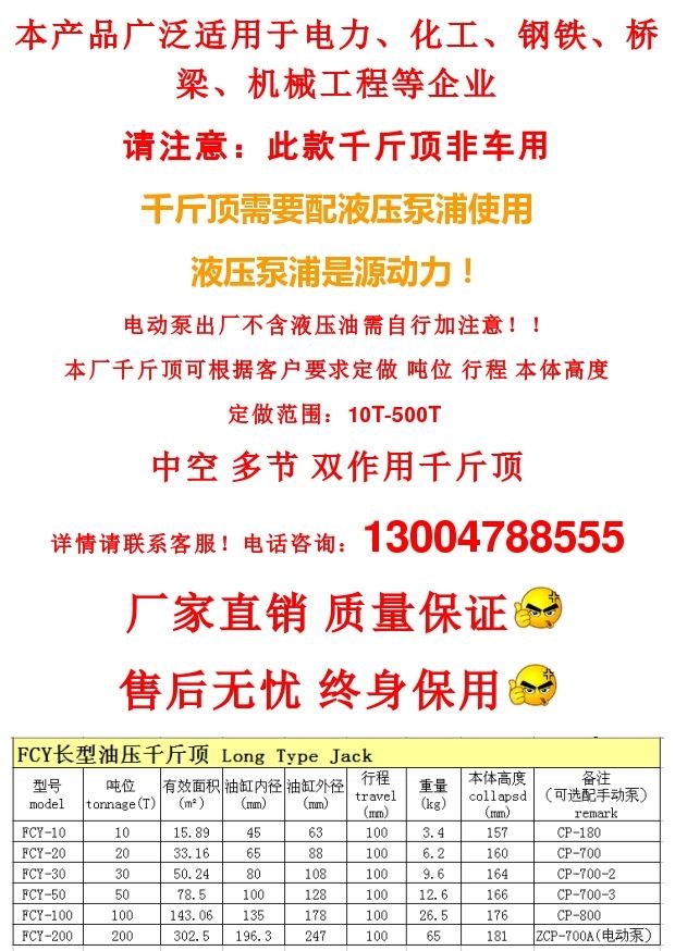 bơm thủy lực bánh răng Giắc thủy lực tách riêng Công cụ nâng xi lanh lớn 5T10T20T30T50T100T200 giá bơm thủy lực