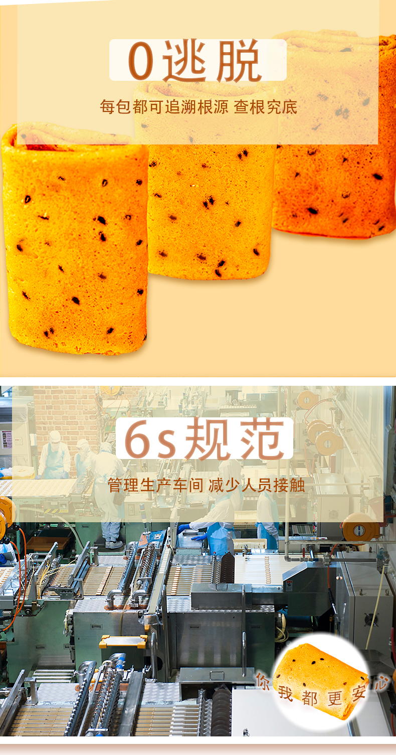笨笨狗凤凰卷鸡蛋卷饼干零食小吃散装多口味