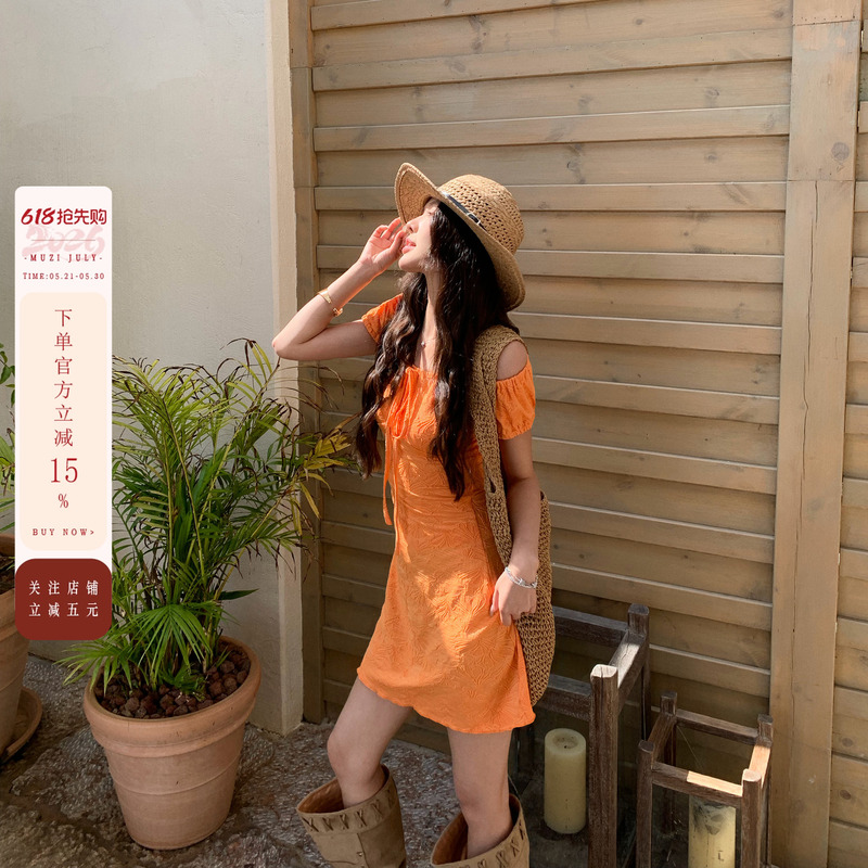 Muzi July Dopamine Sweet Style Orange Dress Women's Summer Short-Sleeved V-Neck Tie A-Line Dress Elegant and Slimming