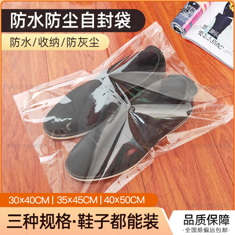 Household shoe bag Travel shoe storage bag Shoe storage bag dustproof shoelace shoe bag storage bag Travel