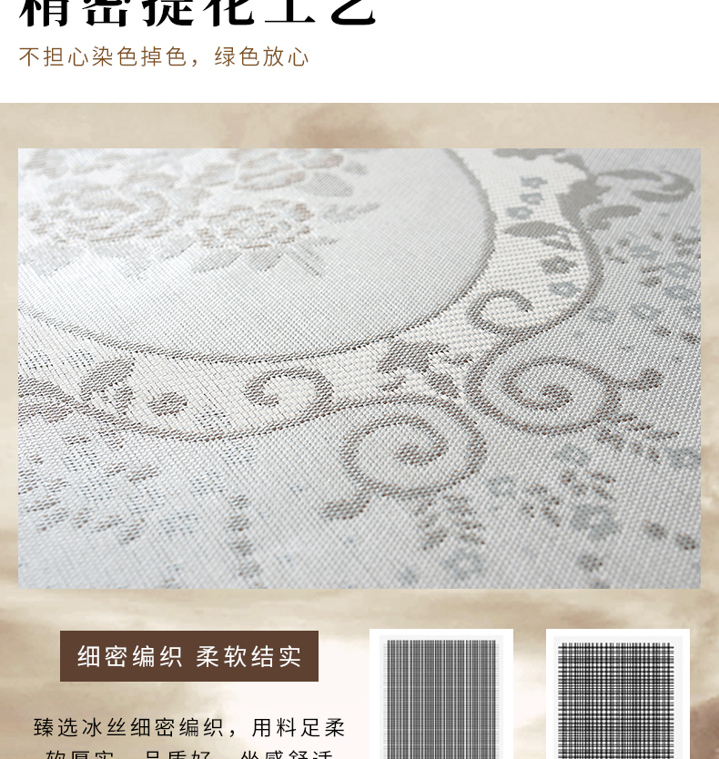 Mùa hè băng lụa mat sofa đệm châu Âu chống trượt mây mát pad đơn giản vải da sofa bọc khăn sofa đệm - Ghế đệm / đệm Sofa nệm để ghế gỗ
