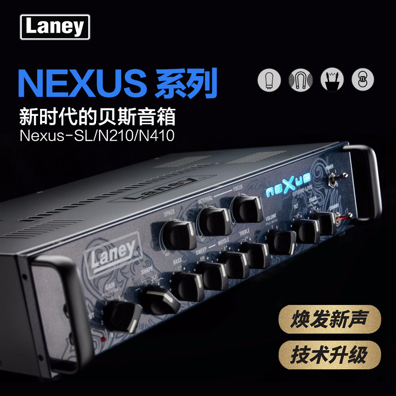 Laney Lenny Nexus SL N410 Electric Bass Speaker Studio Grade Bass Bass Sound