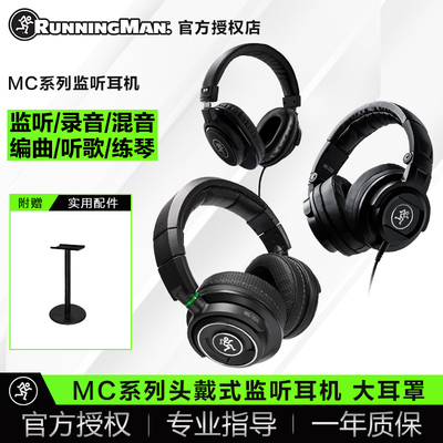 [RunningMan美奇MC100 150 250 350头戴式监听耳机录音大耳罩耳机]