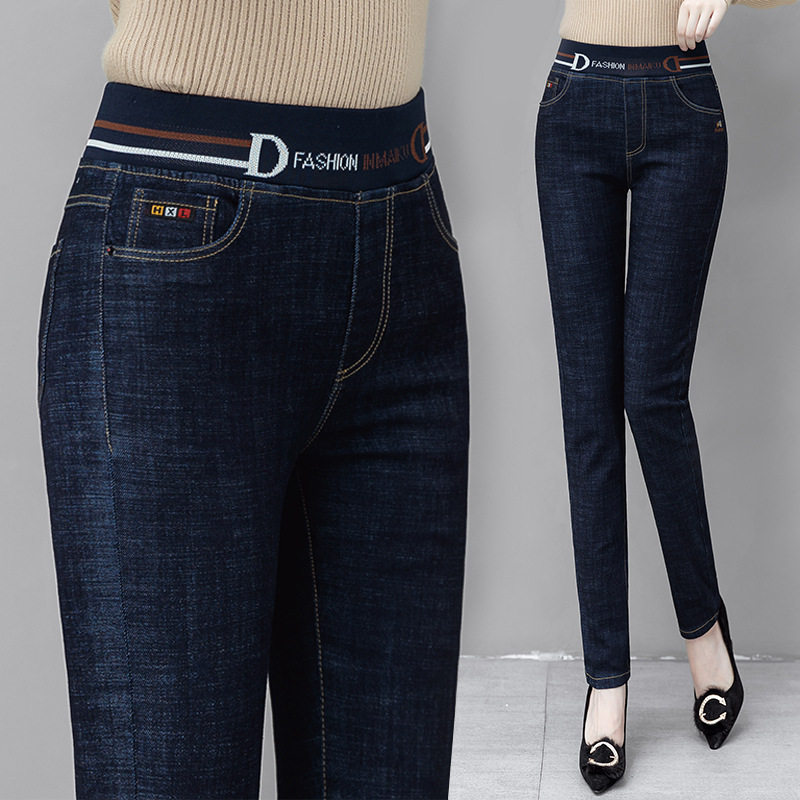 Brother New Lax Waist Jeans Woman in Spring and Autumn 2023 Middle - aged Girl Female Small Foot Pants