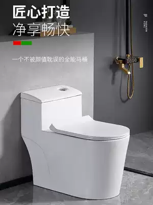 Yuanjiang household flush toilet Ordinary toilet Super swirling siphon type mother and child cover toilet Small apartment powder room