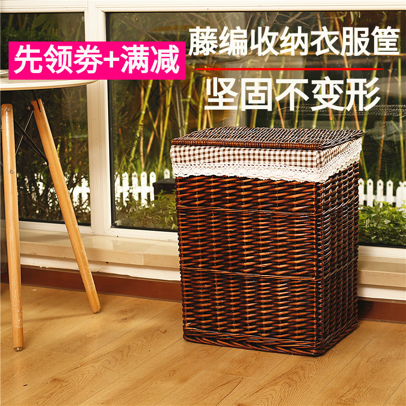 Storage basket dirty clothes basket rattan dirty clothes storage basket with lid dirty clothes basket large hot pot shop clothes storage basket