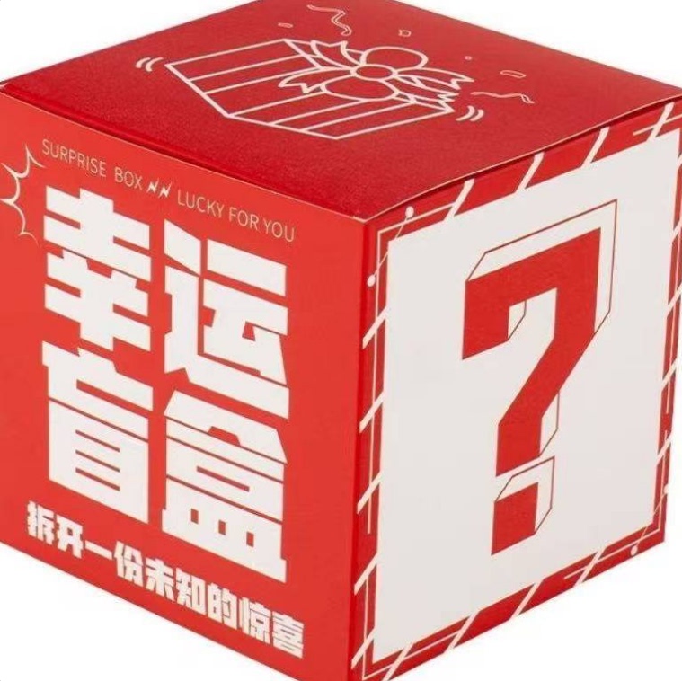 Blind-1【Boss Yuan's Selection】Guess, Guess, Guess S6203