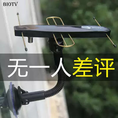 TV antenna rural signal ground wave Digital receiving machine HD indoor outdoor home Hong Kong Machine box