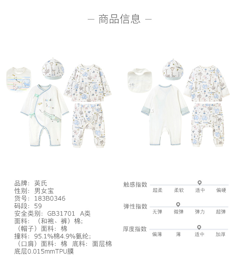 Bộ đồ chơi trẻ sơ sinh bằng vải cotton cho bé bộ quần áo nam và nữ đồ sơ sinh bé trai