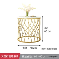 Чай таблица 60*60*60