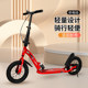 Scooter Foldable Campus Two-Wheeled Adult Scooter