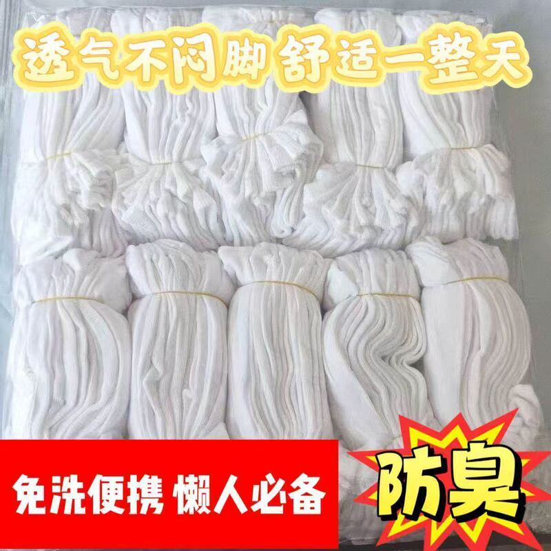 Disposable Socks 100/50 Pairs Mid-Calf Unisex Clearance Anti-Odor Sweat-Absorbent No-Wash Daily Use Cheap Spring/Summer Style Foot Covers Disposable Socks 100/50 Pairs Mid-Calf Unisex Clearance Anti-Odor Sweat-Absorbent No-Wash Daily Use Cheap Spring/Summer Style Foot Covers