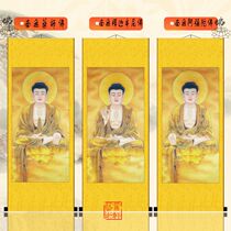 Sanfang III Buddha Medicine Master Buddha Sakyamuni Buddha Amitabha Buddha rice paper scroll hanging painting Buddhist hall decoration painting vertical version