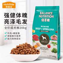 Maifudi Bai Cui Dog Food Bai Cui Puppy Adult dog Keji Mao method bucket Universal natural dog main food Bai Cui