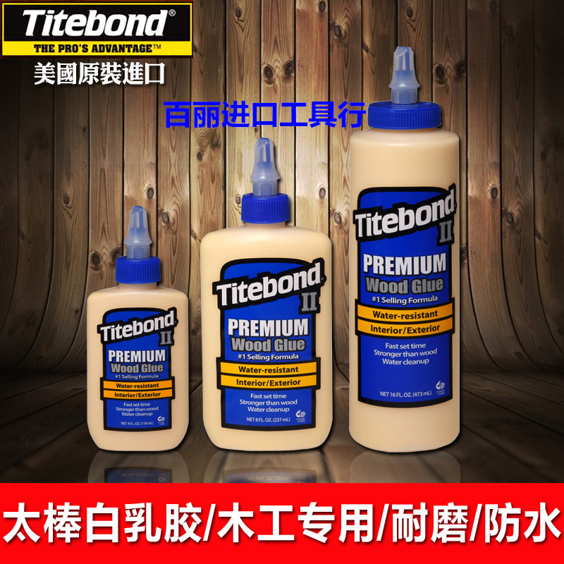 Awesome 2 American Woodworking Rubber DIY Leather furniture musical instrument white latex repair two