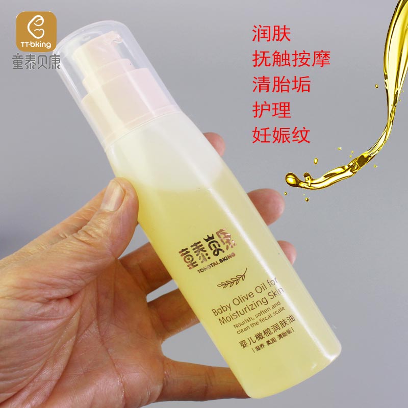 Tongtai Beikang Baby special emollient oil Tongtai Olive Oil for newborns to remove head scale Baby massage oil Touch oil