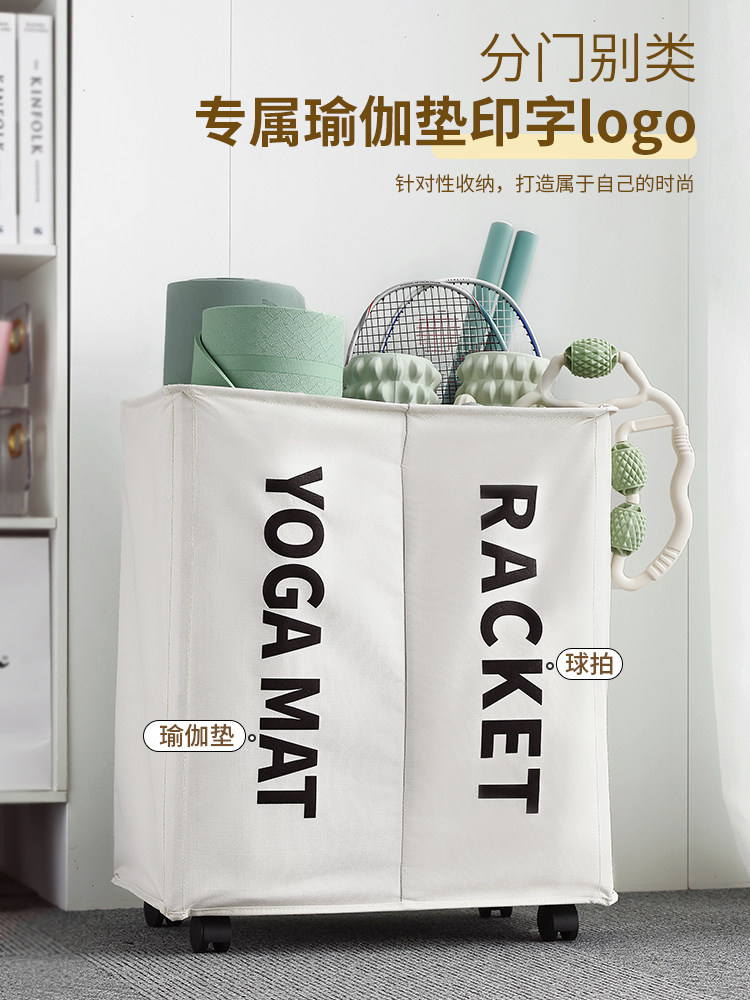 Yoga mat containing basket gym gym equipment yoga supplies foldable home with wheels basket foam shaft shelve-Taobao