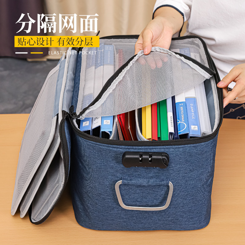 Document storage bag large capacity home lock portable multi-layer family file file storage box data document bag