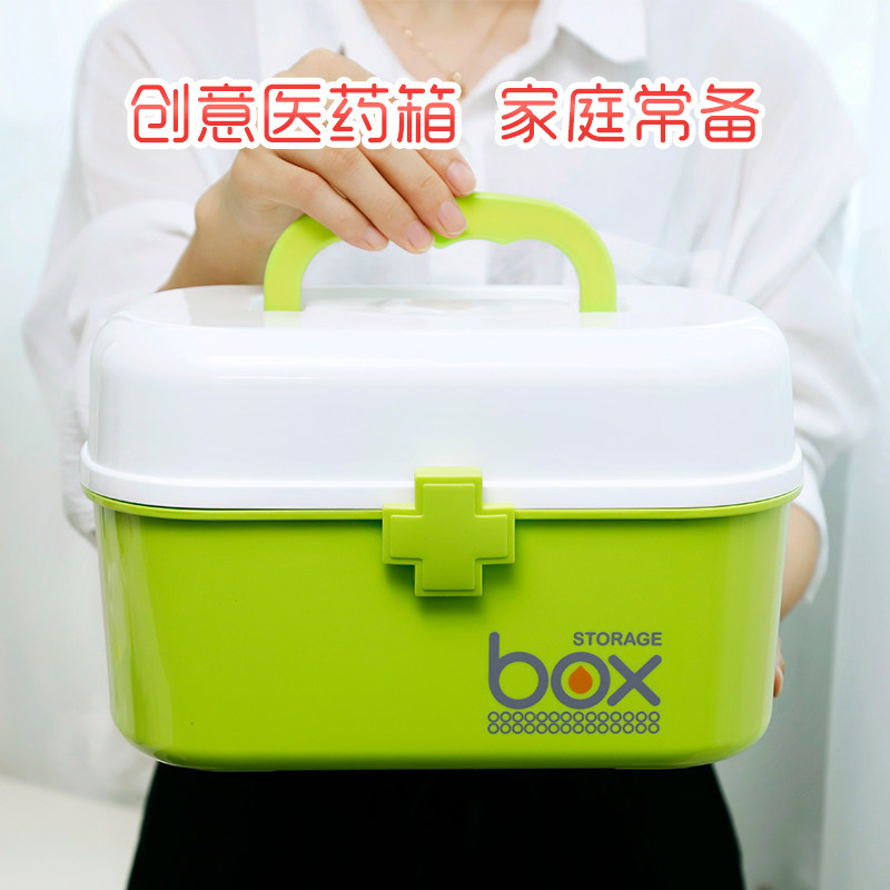Medicine box small household medicine storage box large multi-layer portable cute dormitory students organize home treatment first aid