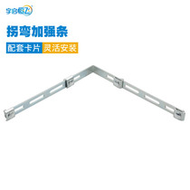 YQHF grid bridge right angle corner reinforcing strip connector Kabofei three-way four-way splicing accessories