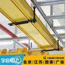 Fiber optic channel ABS plastic pigtail trough tray channel support assembly hoisting support kit