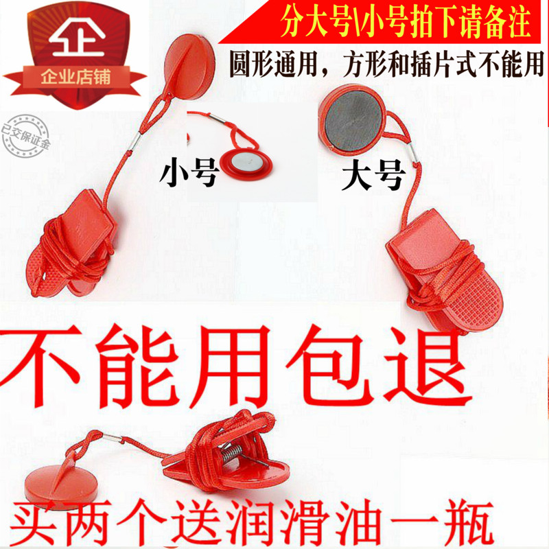 Brother Huikang Huixiang Treadmill universal magnet safety switch Start key Magnetic emergency stop lock
