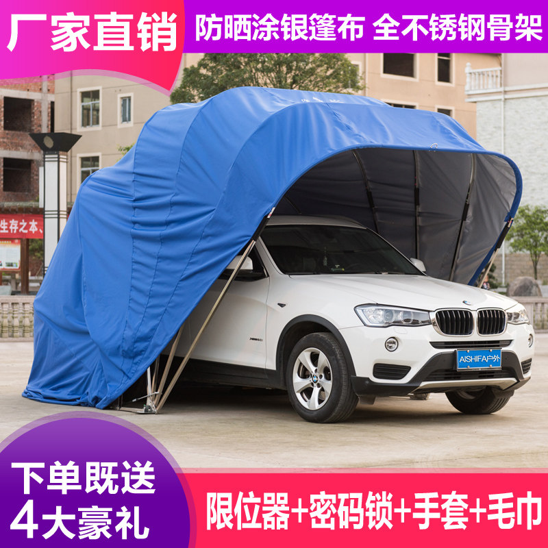 Car shed outdoor parking space awning home folding telescopic mobile garage automatic dustproof car cover tent