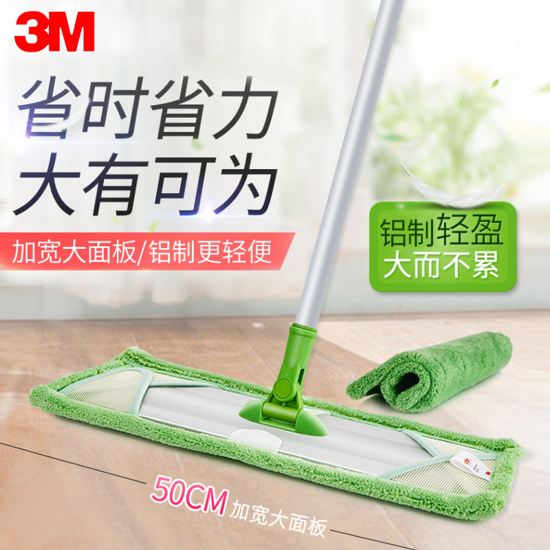 3m Scotch-Brite Ultra Light and Flexible All-Aluminum Floor Cleaning Mop X1 Flat Mop with Extra Wide Large Panel, One-Sweep Clean Accessories, and Pole 3m Scotch-Brite Ultra Light and Flexible All-Aluminum Floor Cleaning Mop X1 Flat Mop with Extra Wide Large Panel, One-Sweep Clean Accessories, and Pole