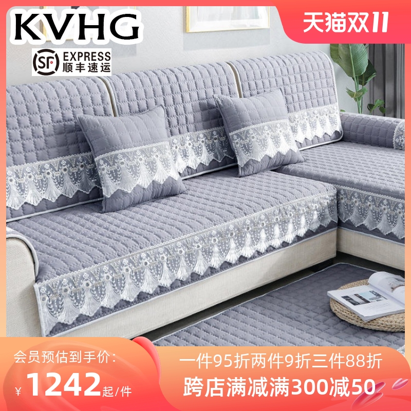 KVHG Nordic simple four seasons universal sofa cushion non-slip cushion all-inclusive universal sofa cover set thickened