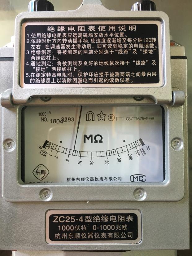Hangzhou Dongshun instrument ZC25-4 type Megohm meter insulation resistance tester shake table 1000V 0-1000MOmega 