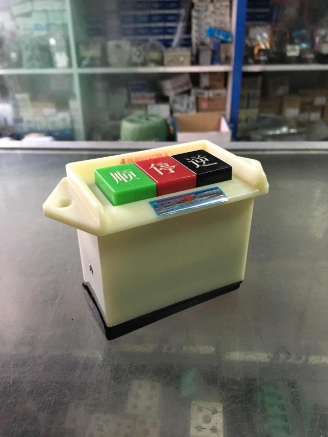 Sky River electromechanical Shun back button LAP-15 2 small number two and face machine smoothly stop reverse machine tool motor inverted switch