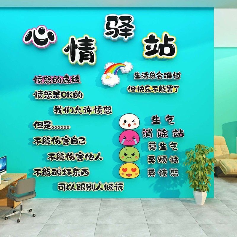 Psychological Counseling Room Wall Decoration Paintings, Spiritual Center, Health Guidance, Healing Space, Cultural and Emotional Management Arrangement Psychological Counseling Room Wall Decoration Paintings, Spiritual Center, Health Guidance, Healing Space, Cultural and Emotional Management Arrangement