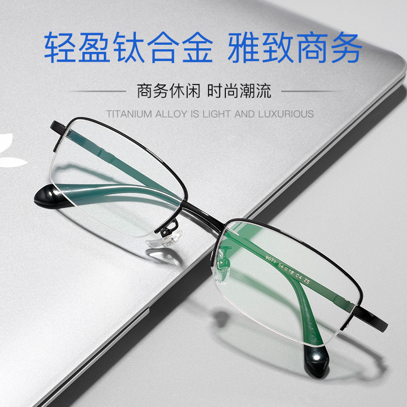 Men Business Eye frames ultra-light memory titanium alloy Half frame Optical frame Myopia Degree anti-blue light