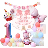 Розовый воздушный шар с бантиком, декор для вечеринки, подарок на день рождения