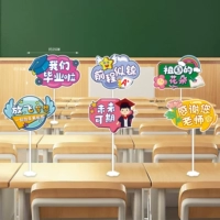 [Модель C] 6 комплектов выпускных карточек + подставка