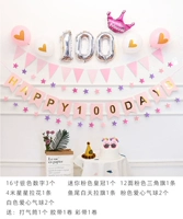 Pink Care Bailian La Nice Package a