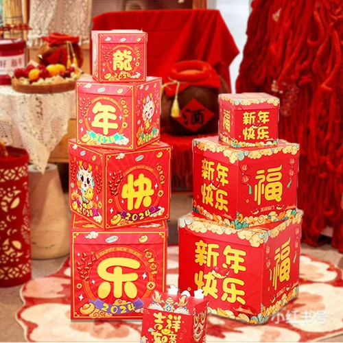 Рождественские украшения, подарочная коробка, подарочная коробка, торговый центр Duitou, украшение для витрины, реквизит, год Змеи, ежегодные праздничные украшения