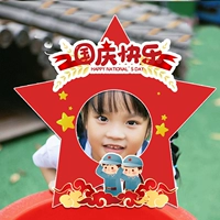 Ручная фоторамка к Национальному празднику (стиль 2), 40 см