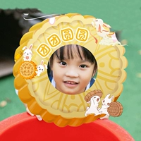 Ручная фоторамка Праздник середины осени (стиль 6) 40см